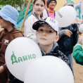 Праздник "По Лету, полетим с Данко!"