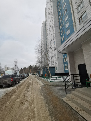 Осторожно, скользко!