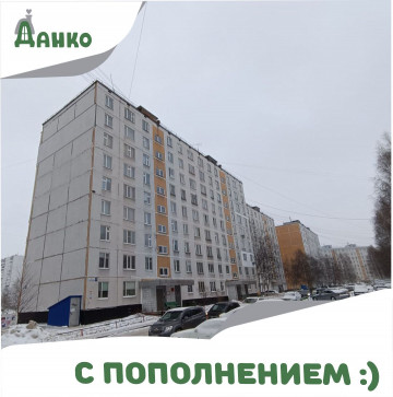 И с еще одним ПОПОЛНЕНИЕМ