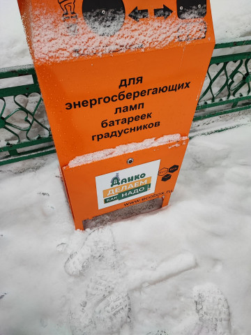 Ремонтные работы