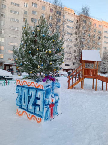 К Новому году готовы!